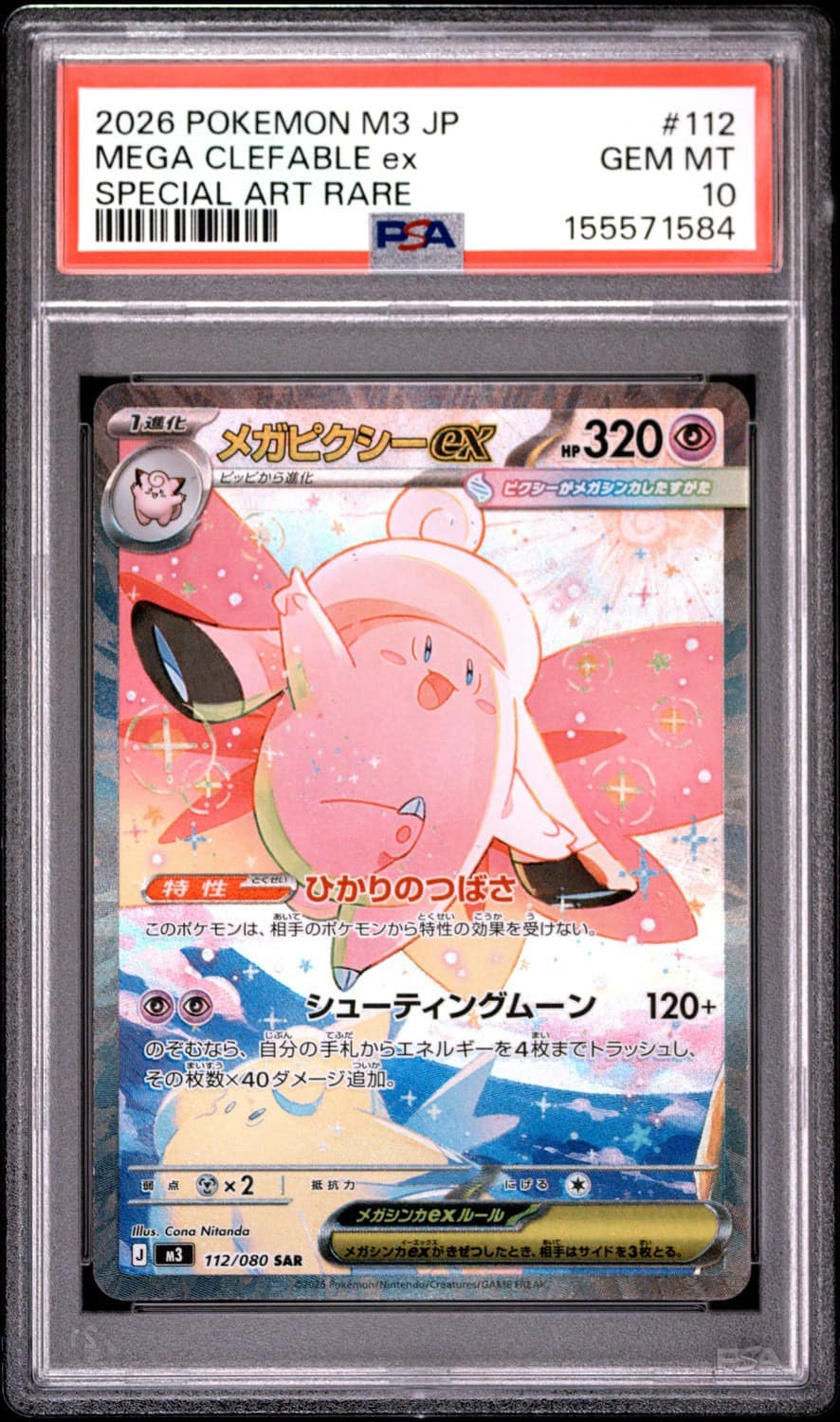 Mega Clefable Ex