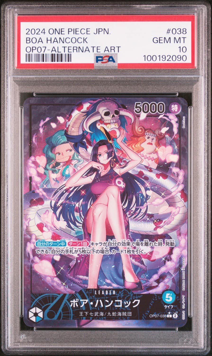 Boa Hancock