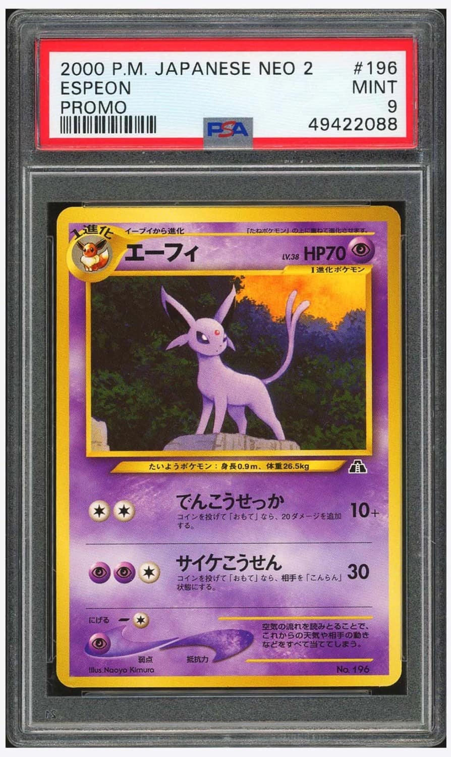 Espeon