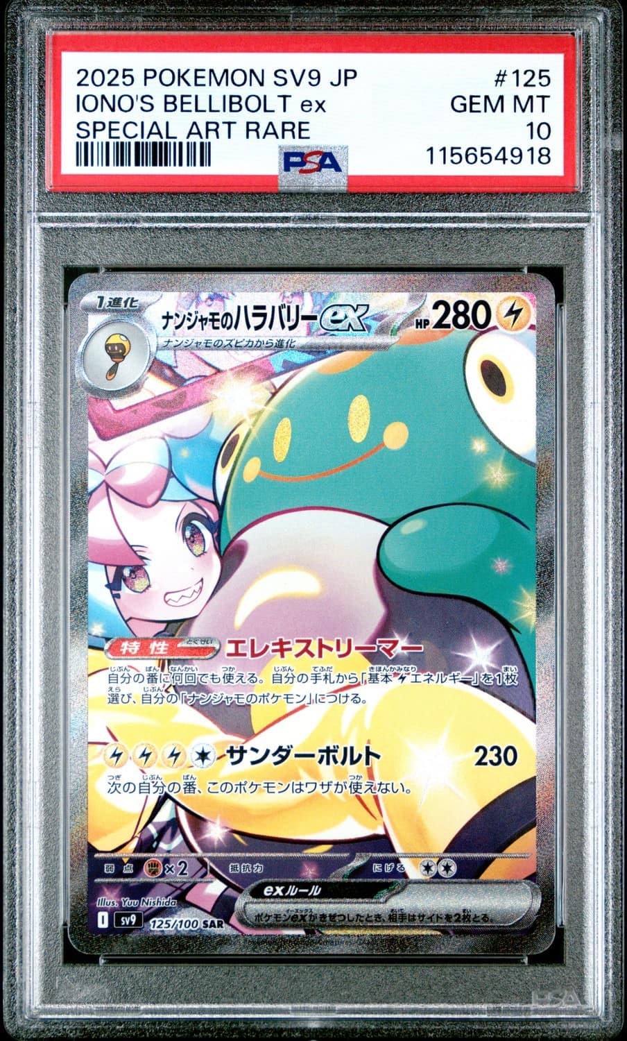 Iono'S Bellibolt Ex