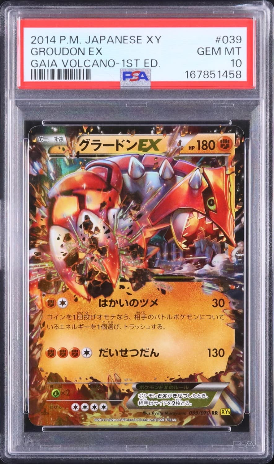 Groudon Ex