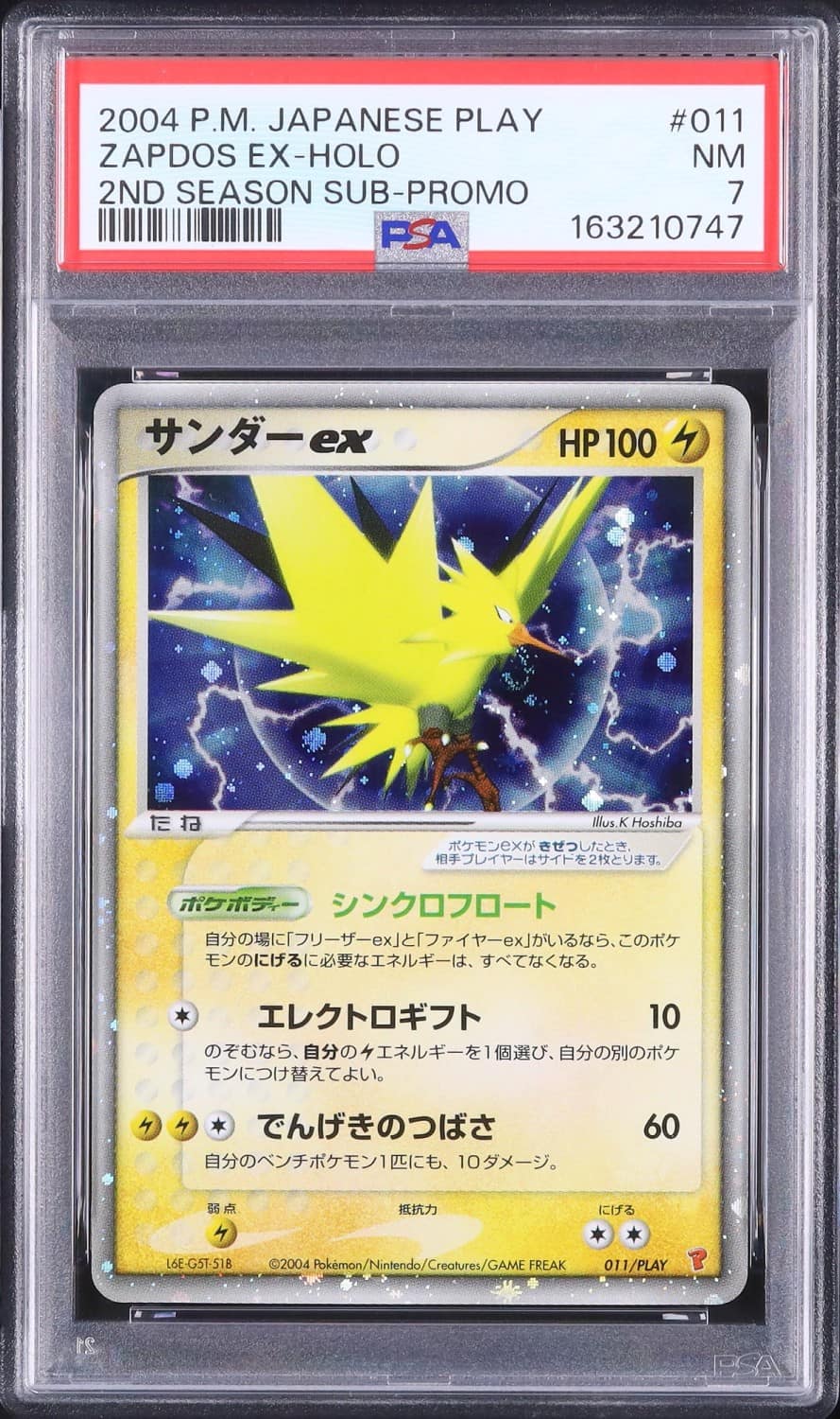 Zapdos Ex