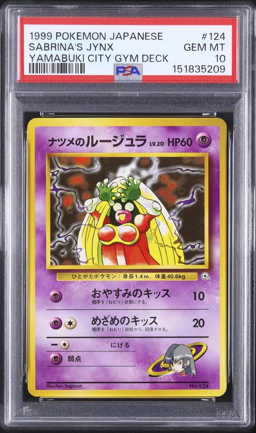 Sabrina'S Jynx