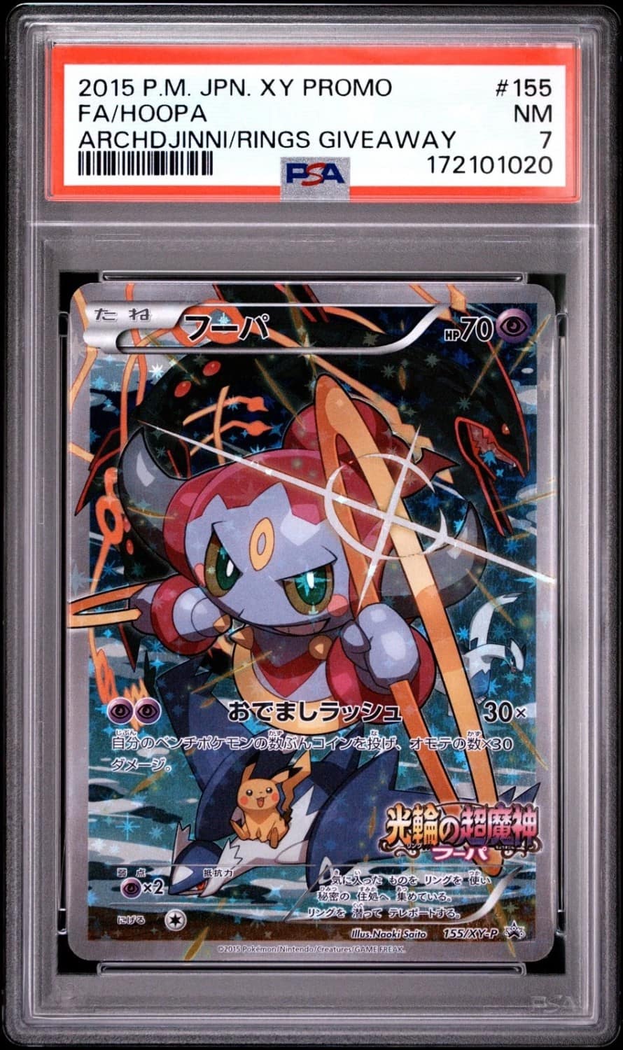 Hoopa