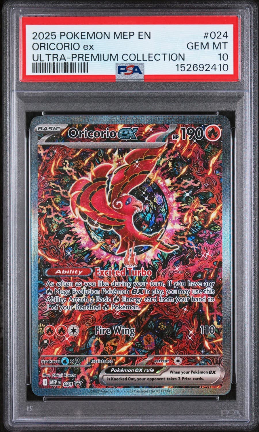 Oricorio Ex