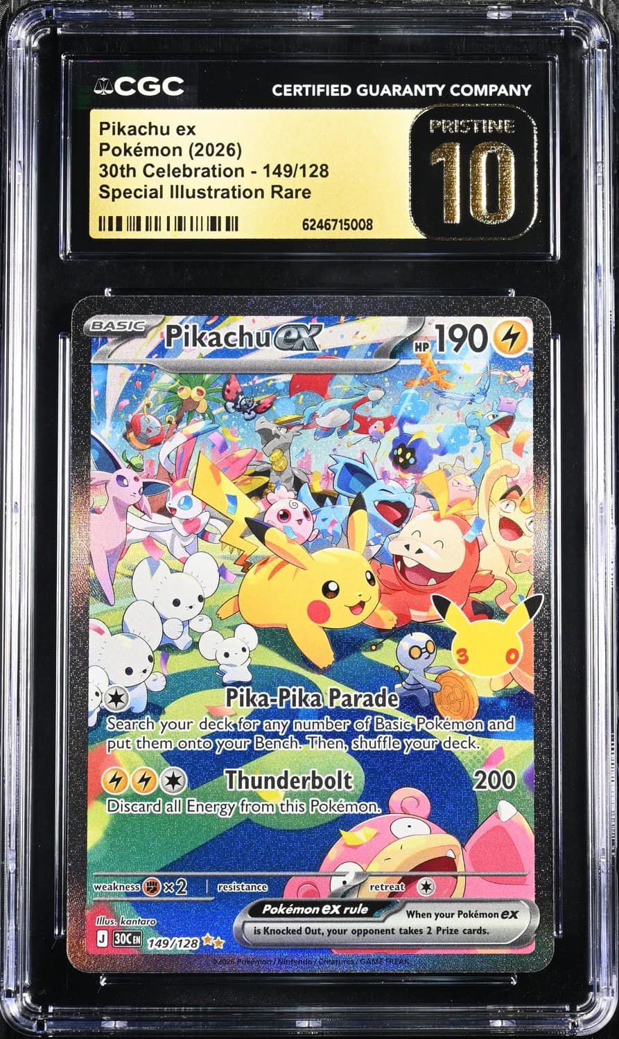 Pikachu Ex