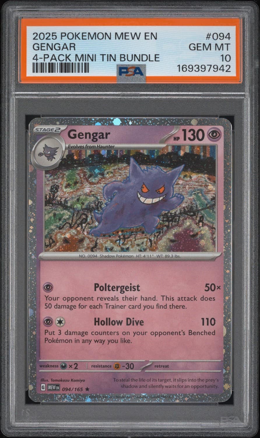 Gengar