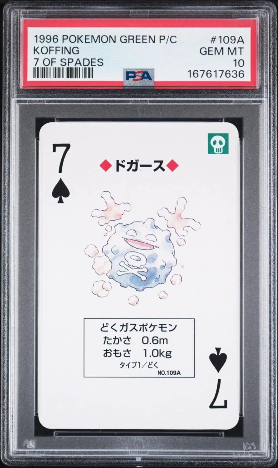 Koffing