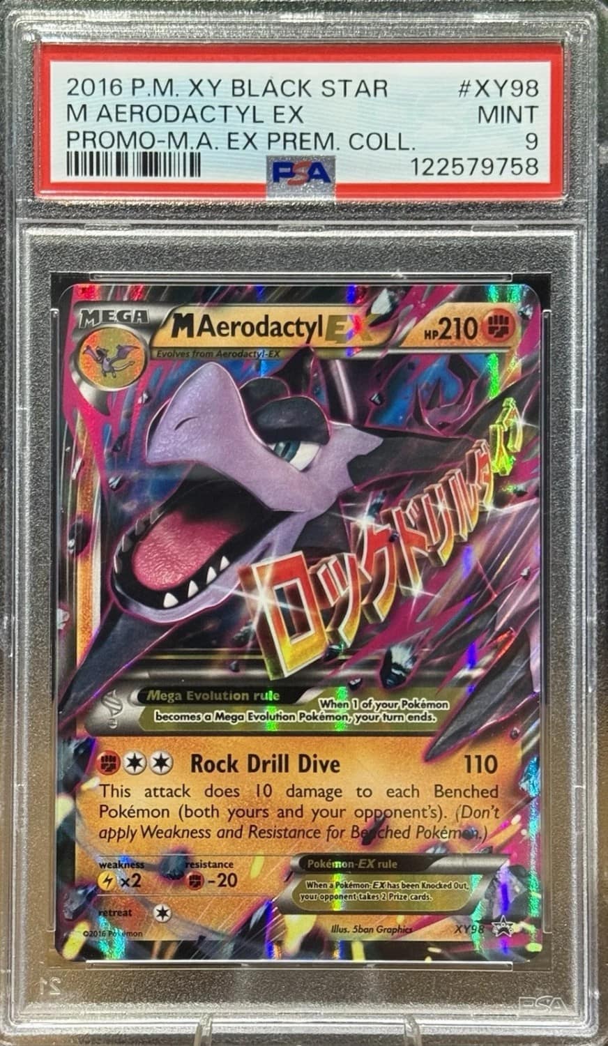M Aerodactyl Ex