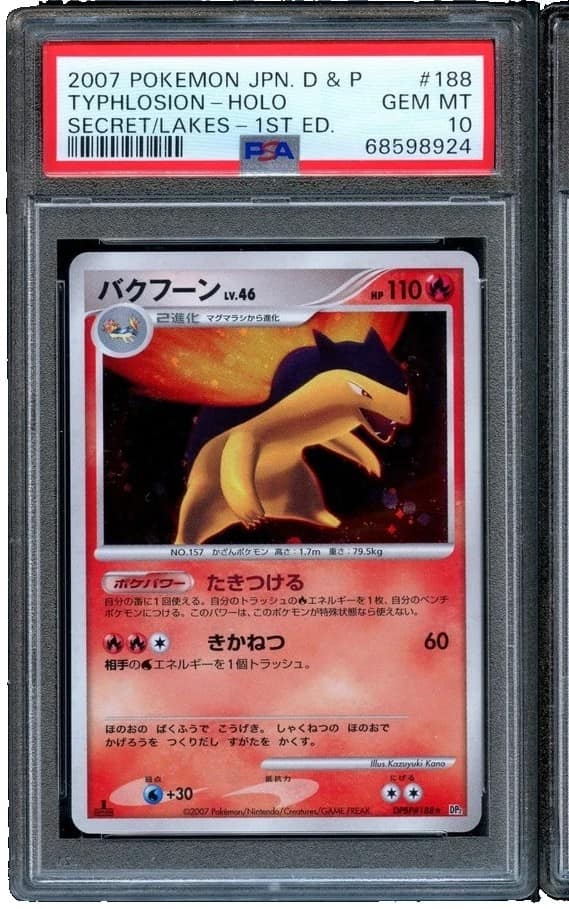 Typhlosion
