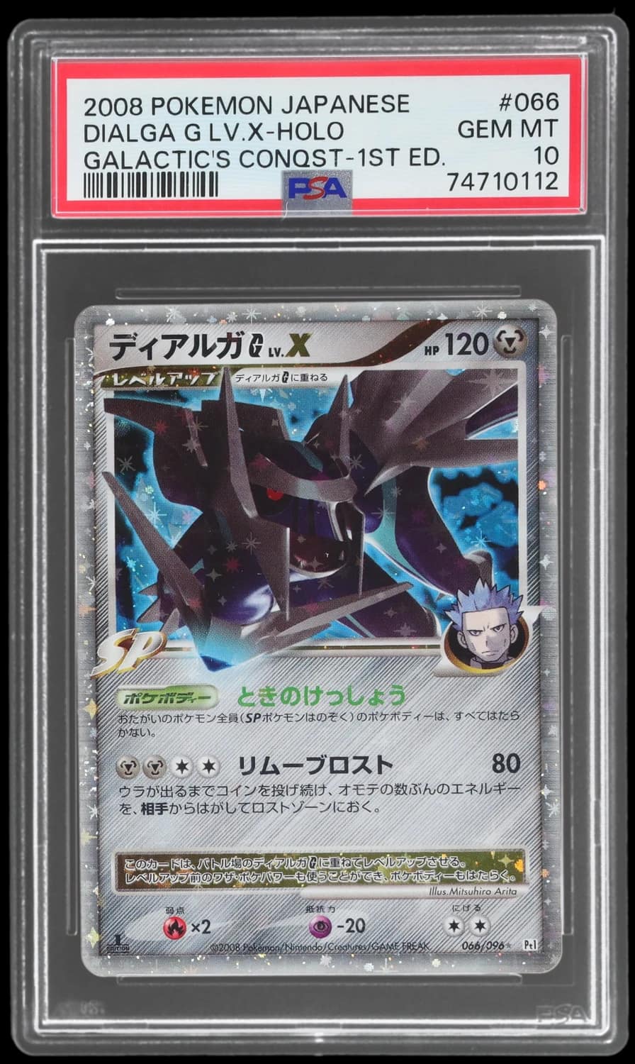 Dialga G Lv X
