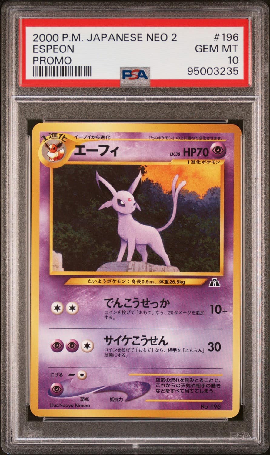 Espeon