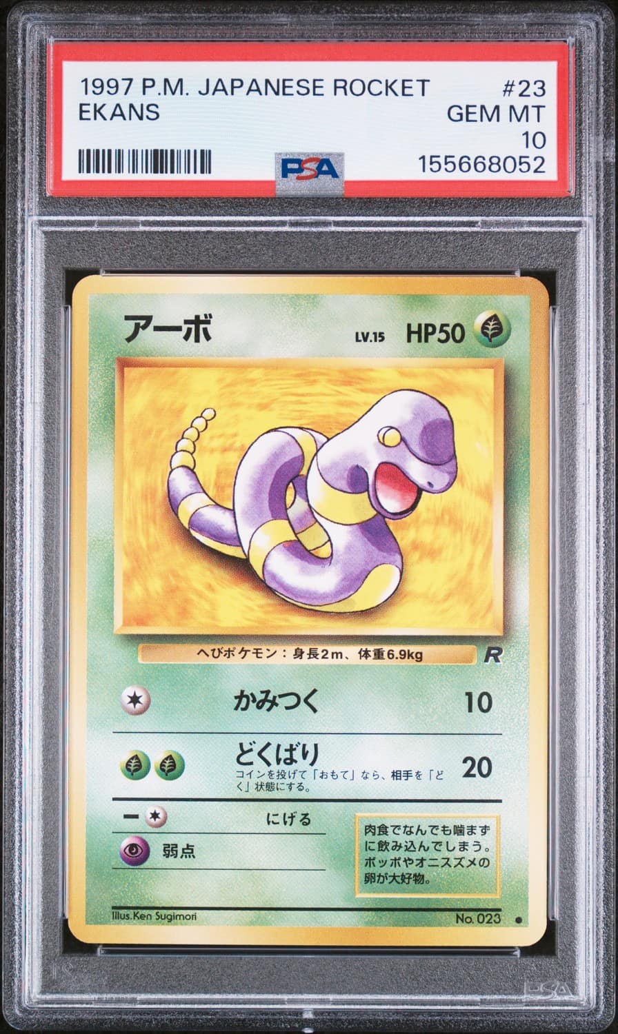 Ekans