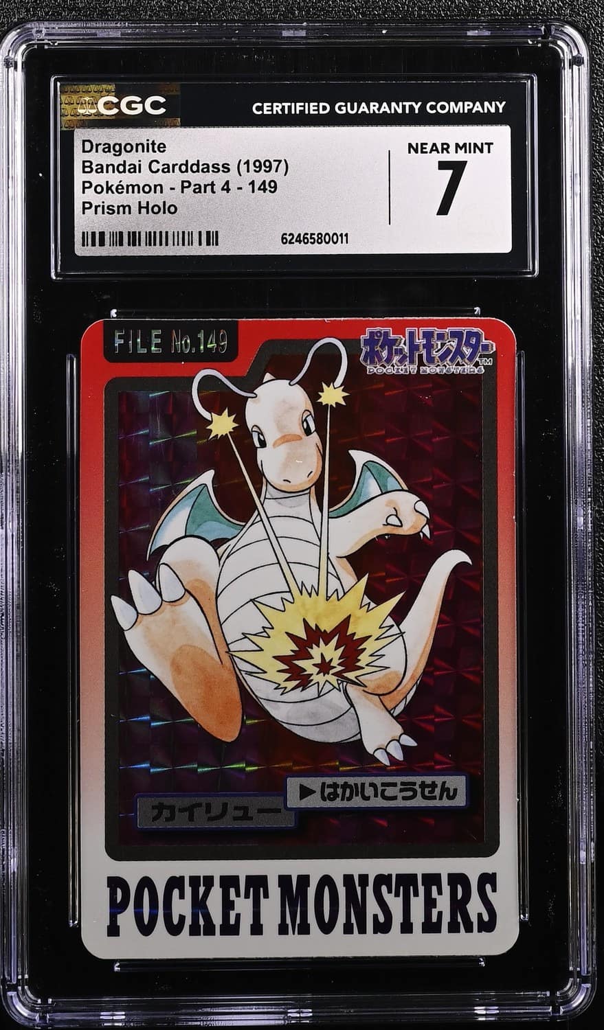 Dragonite