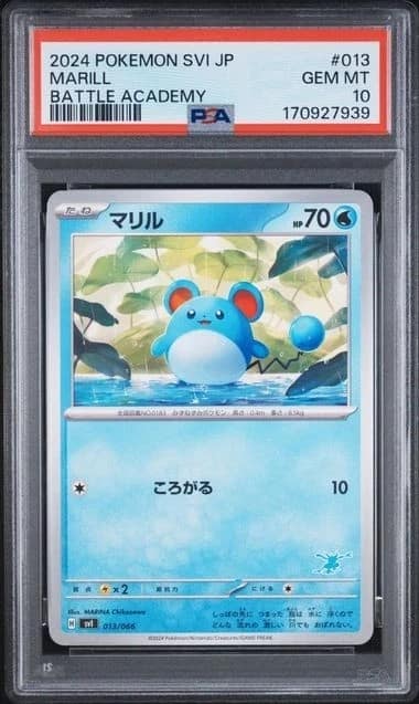 Marill
