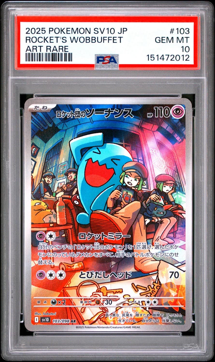 Rocket'S Wobbuffet