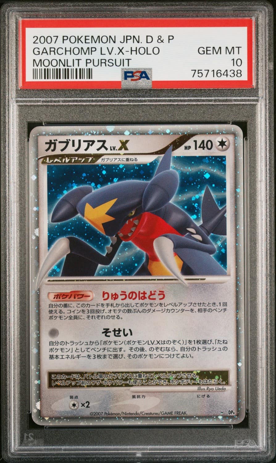 Garchomp Lv X