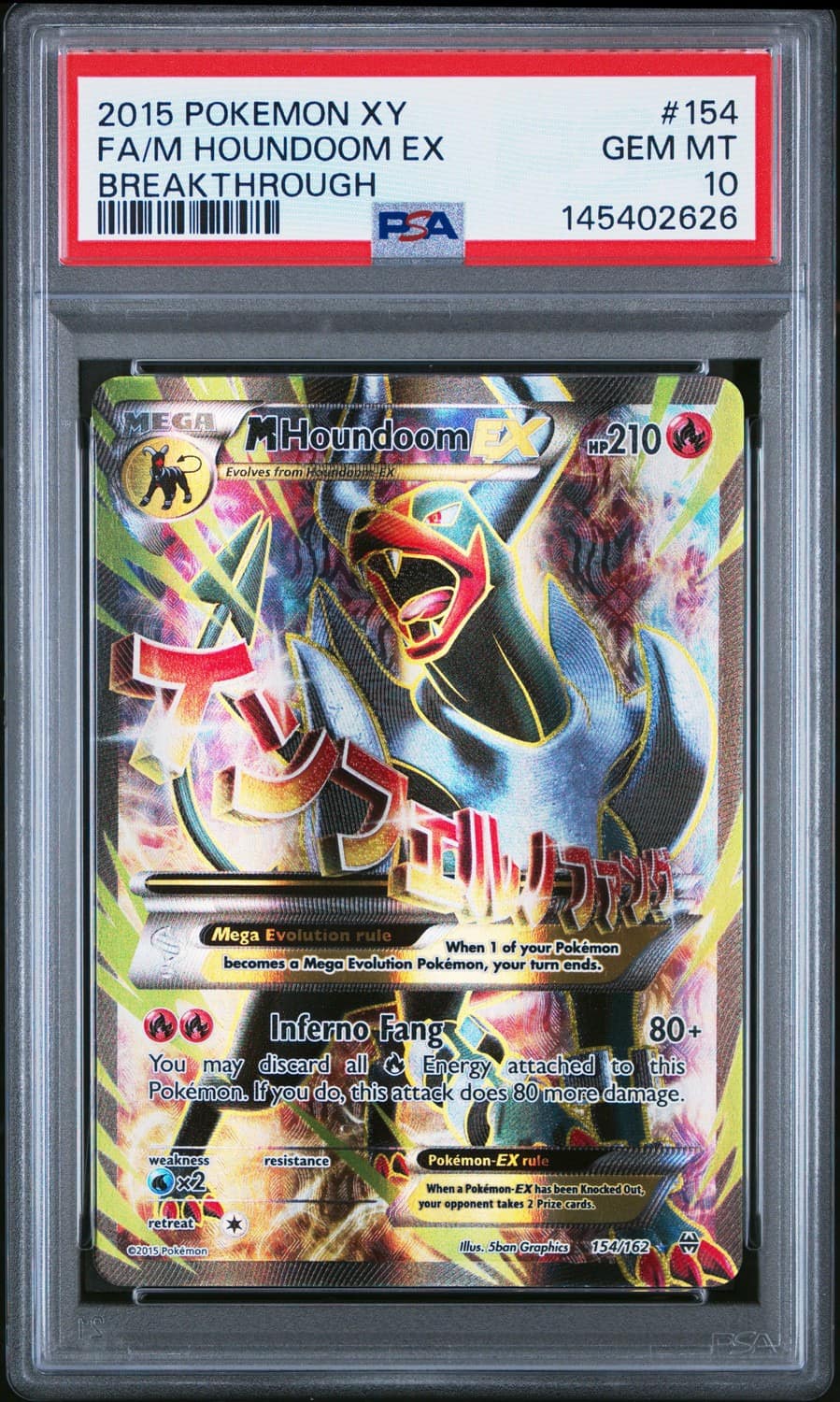 M Houndoom Ex