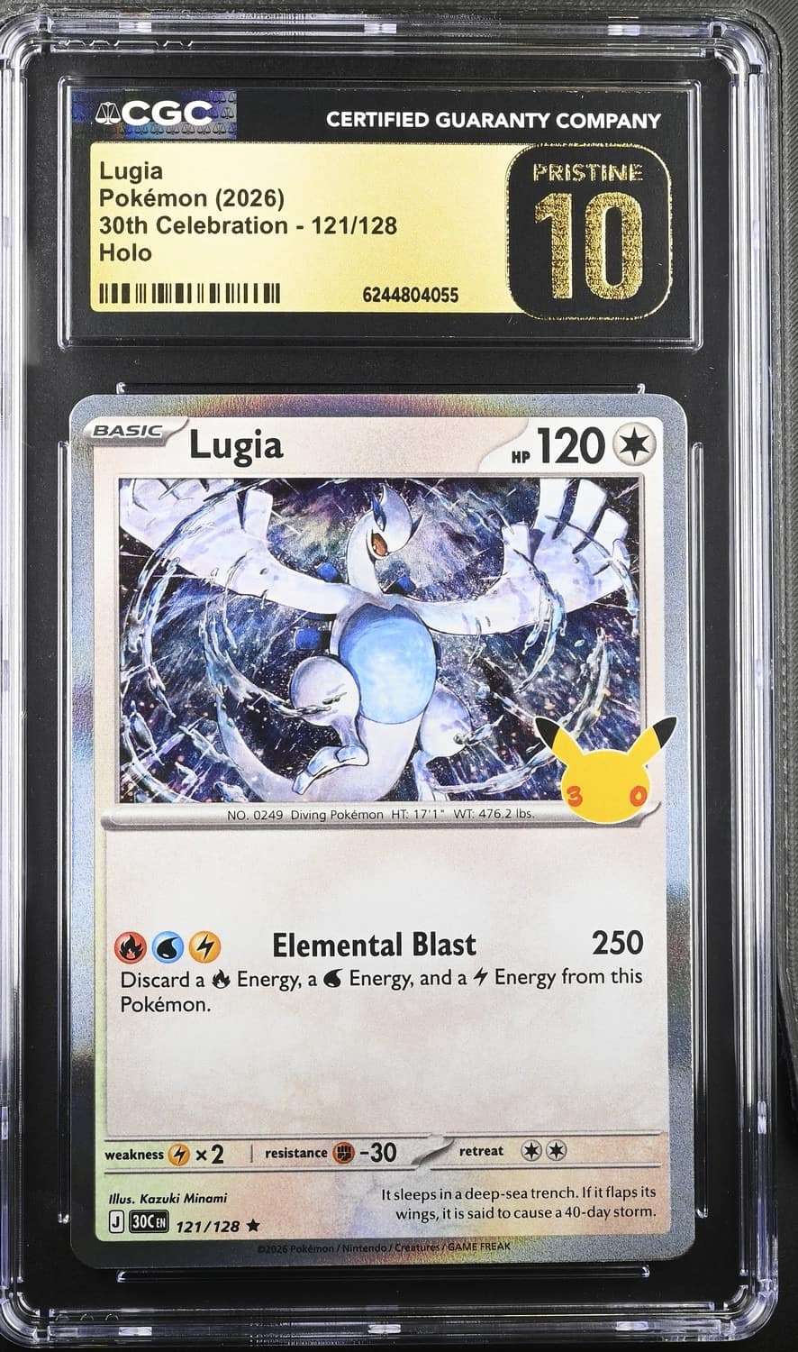 Lugia