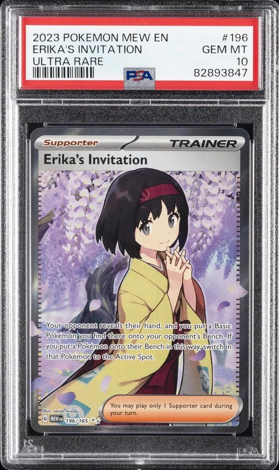 Erika'S Invitation