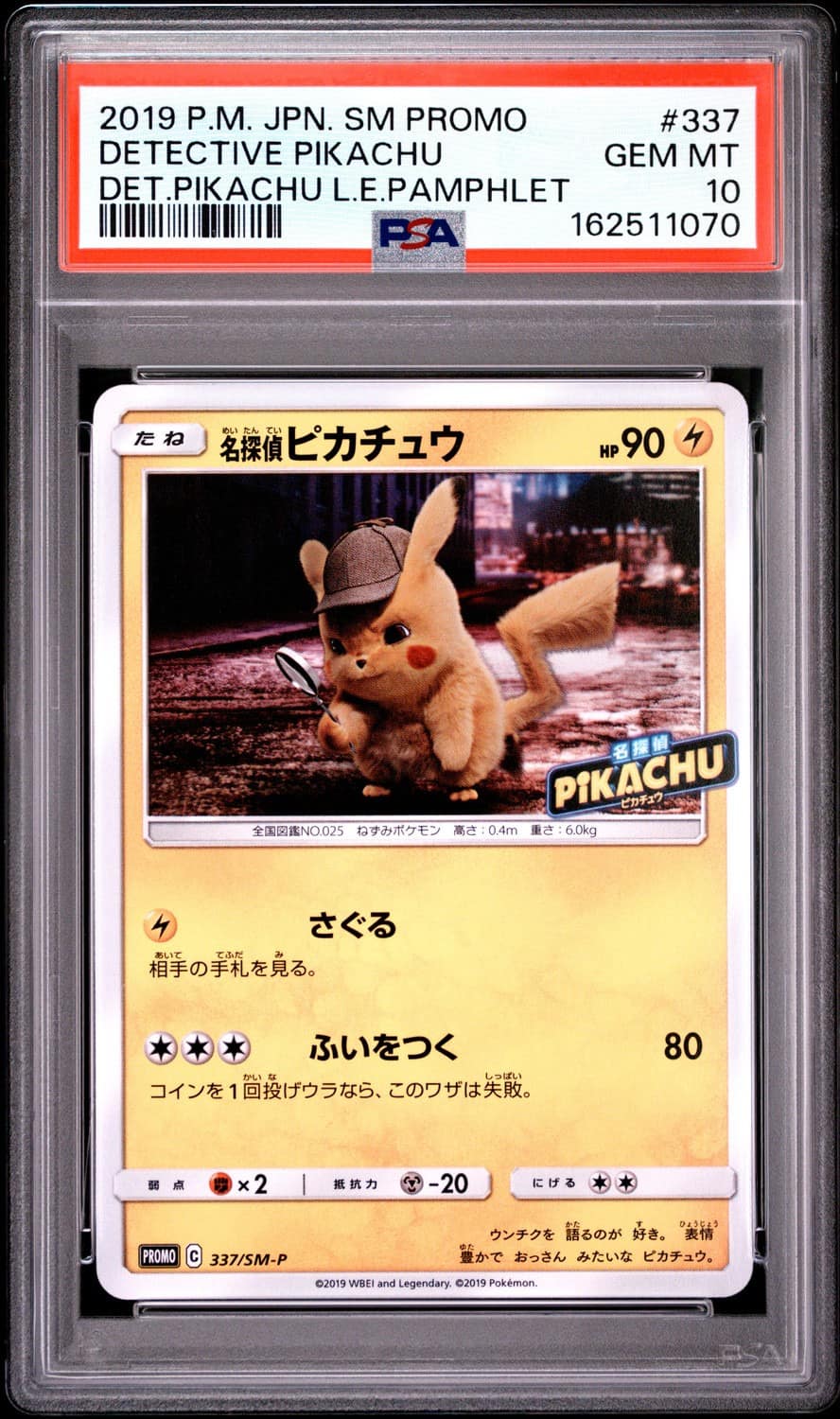 Detective Pikachu