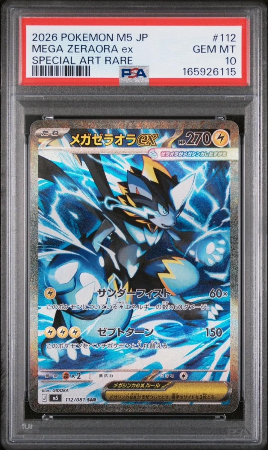 Mega Zeraora Ex