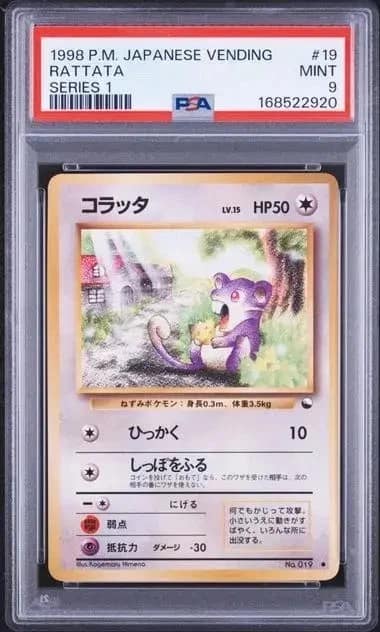 Rattata