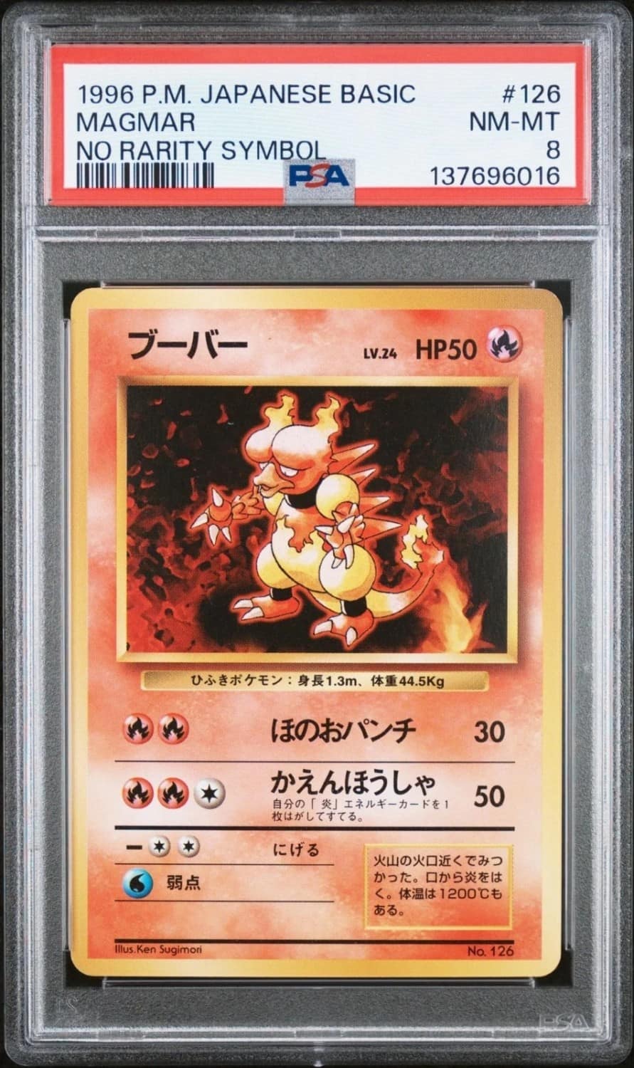 Magmar
