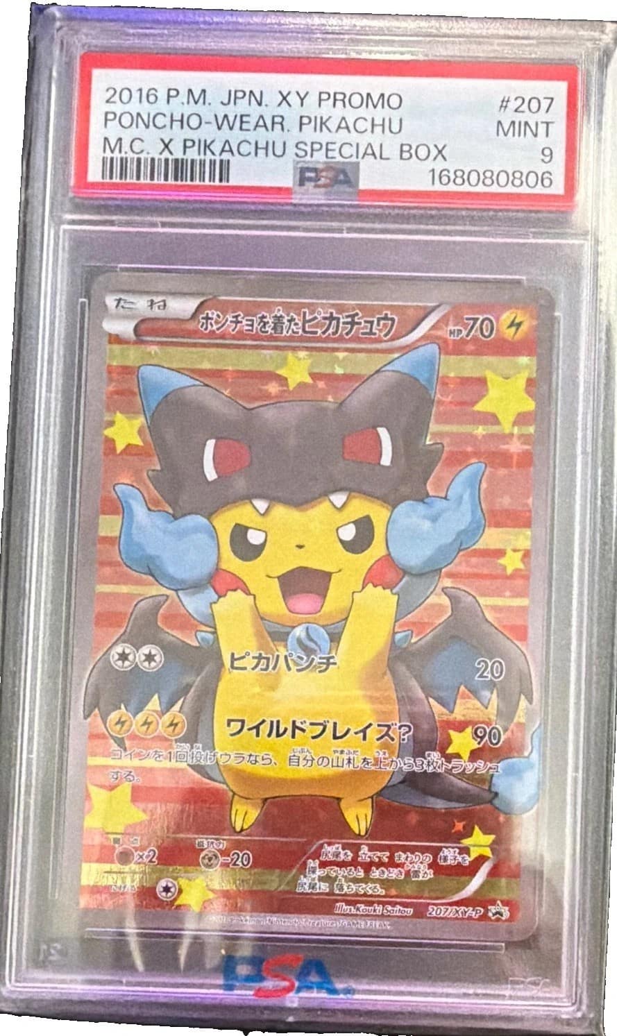 Poncho-Wearing Pikachu