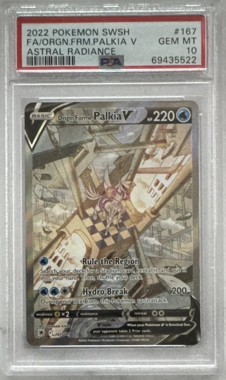 Origin Forme Palkia V