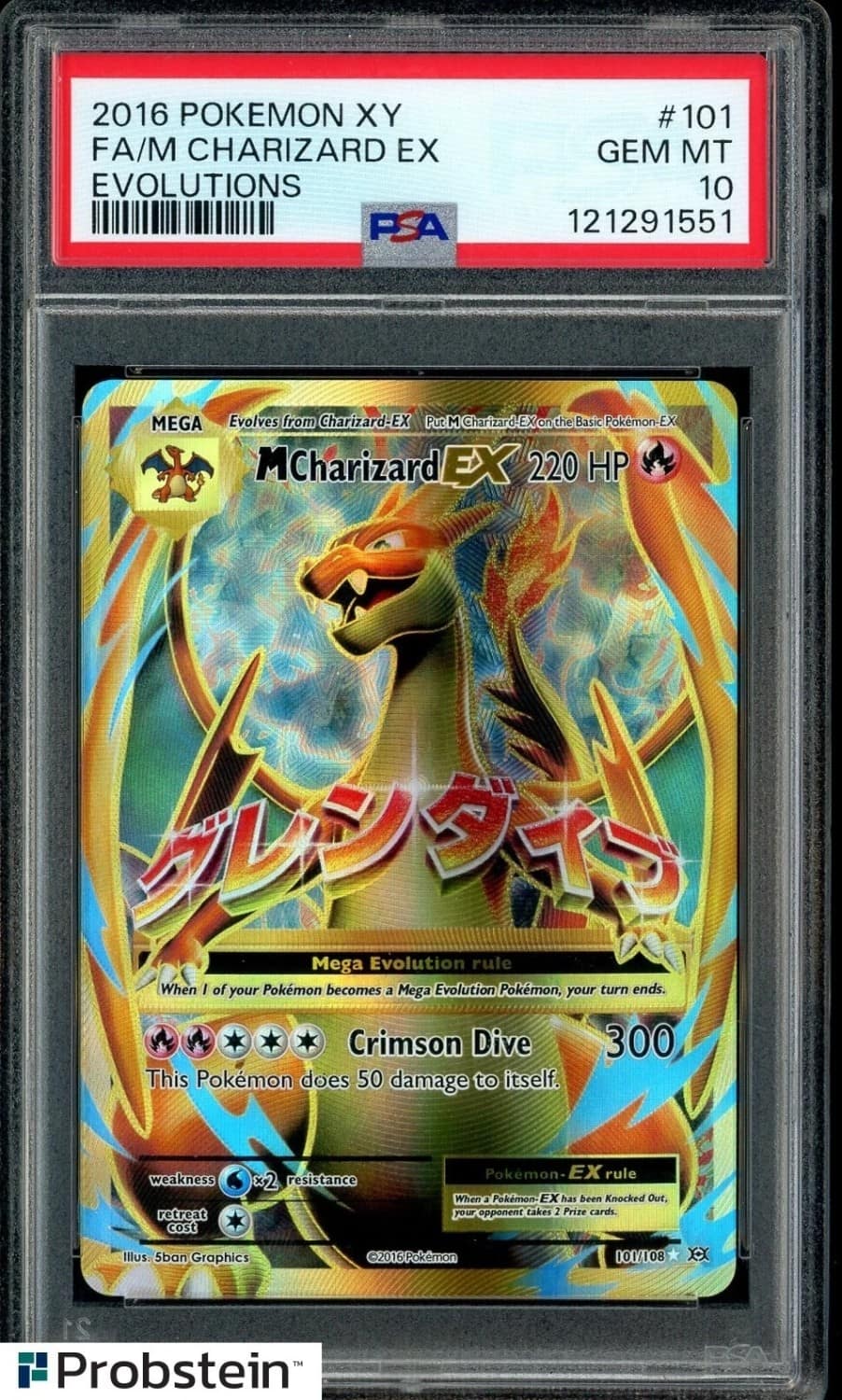 M Charizard Ex