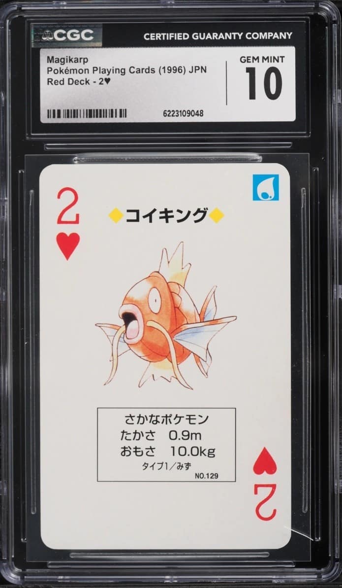 Magikarp