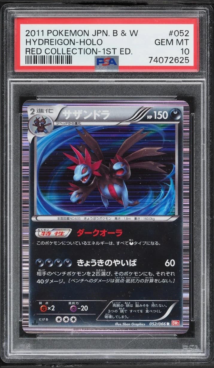 Hydreigon