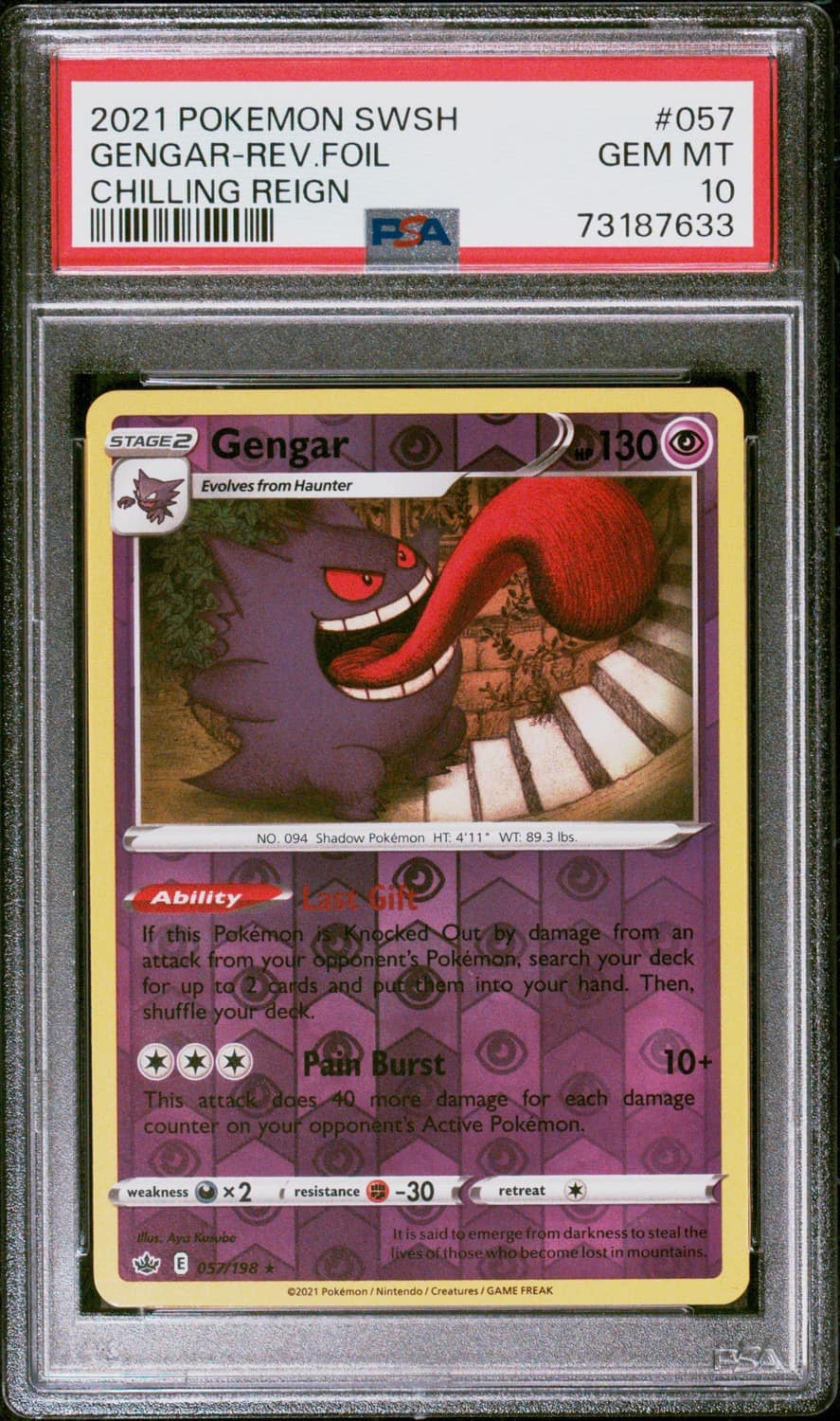 Gengar