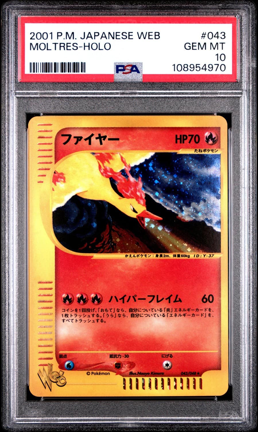 Moltres