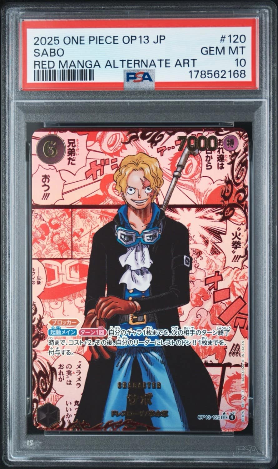 Sabo