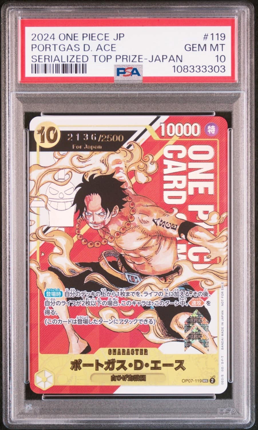 Portgas D. Ace