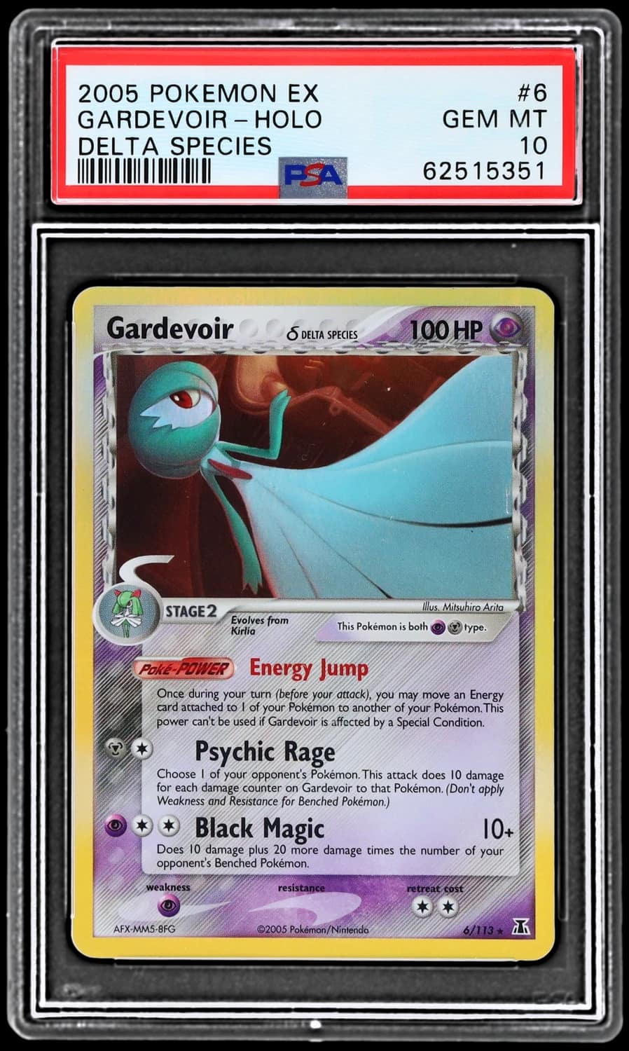 Gardevoir δ