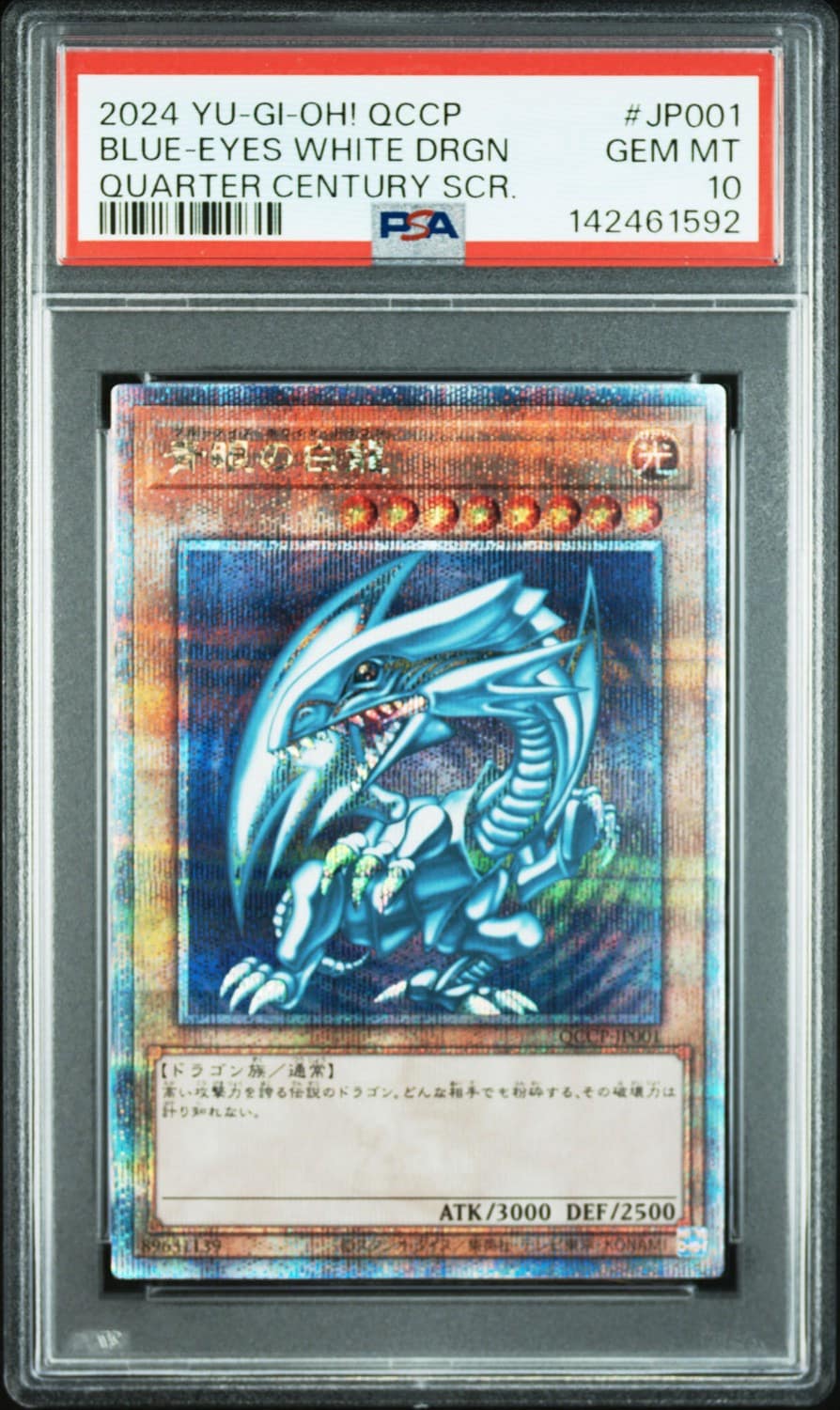 Blue-Eyes White Drgn