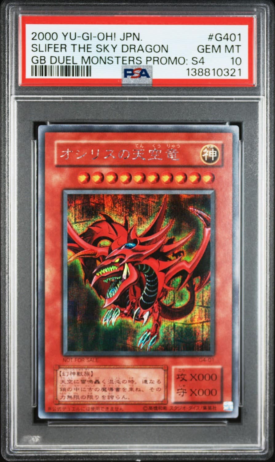 Slifer The Sky Dragon