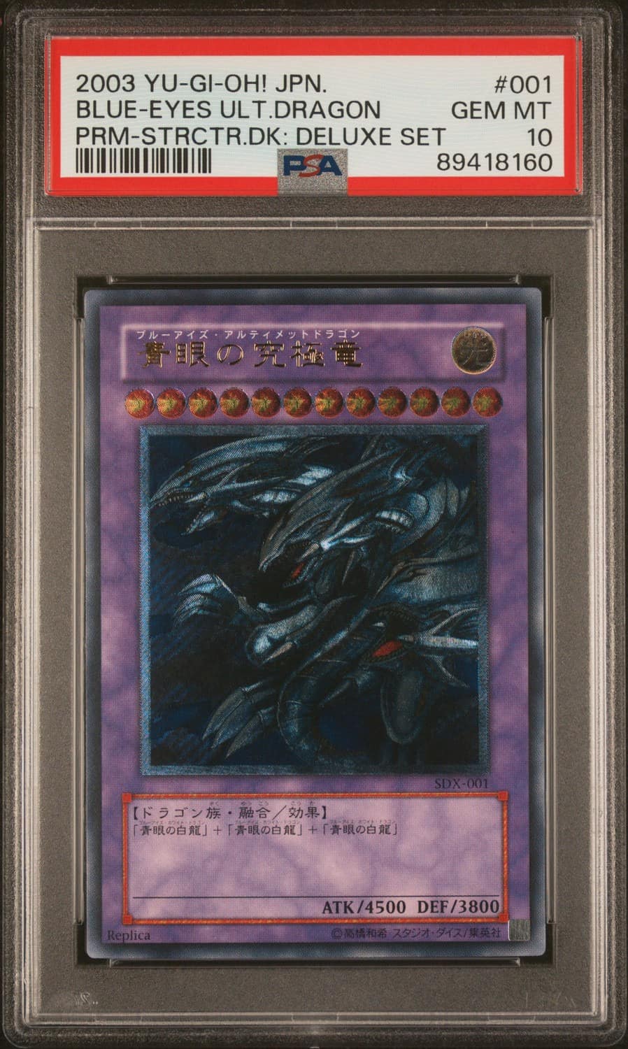 Blue-Eyes Ult.dragon