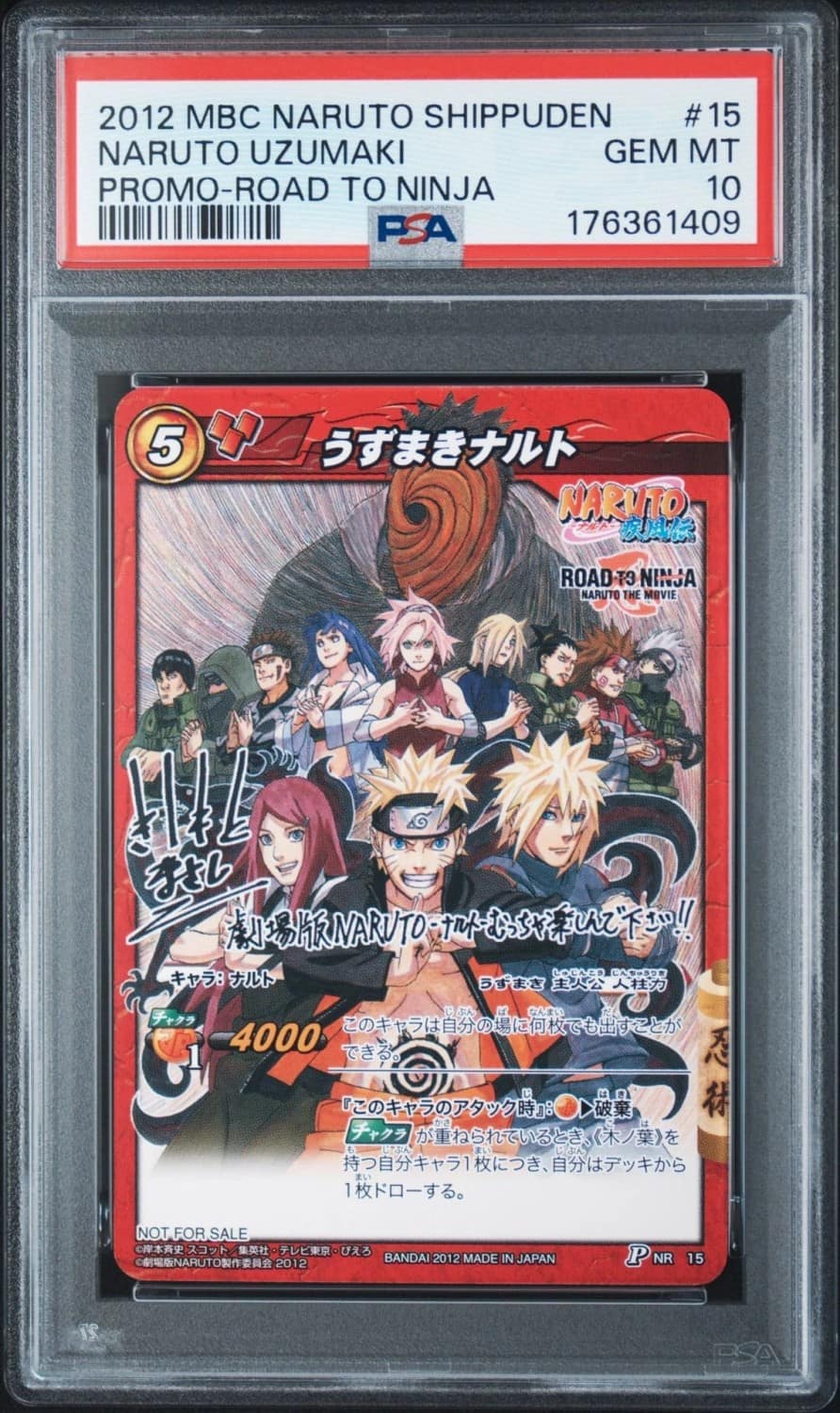 Naruto Uzumaki