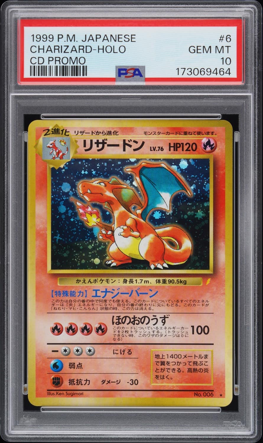 Charizard