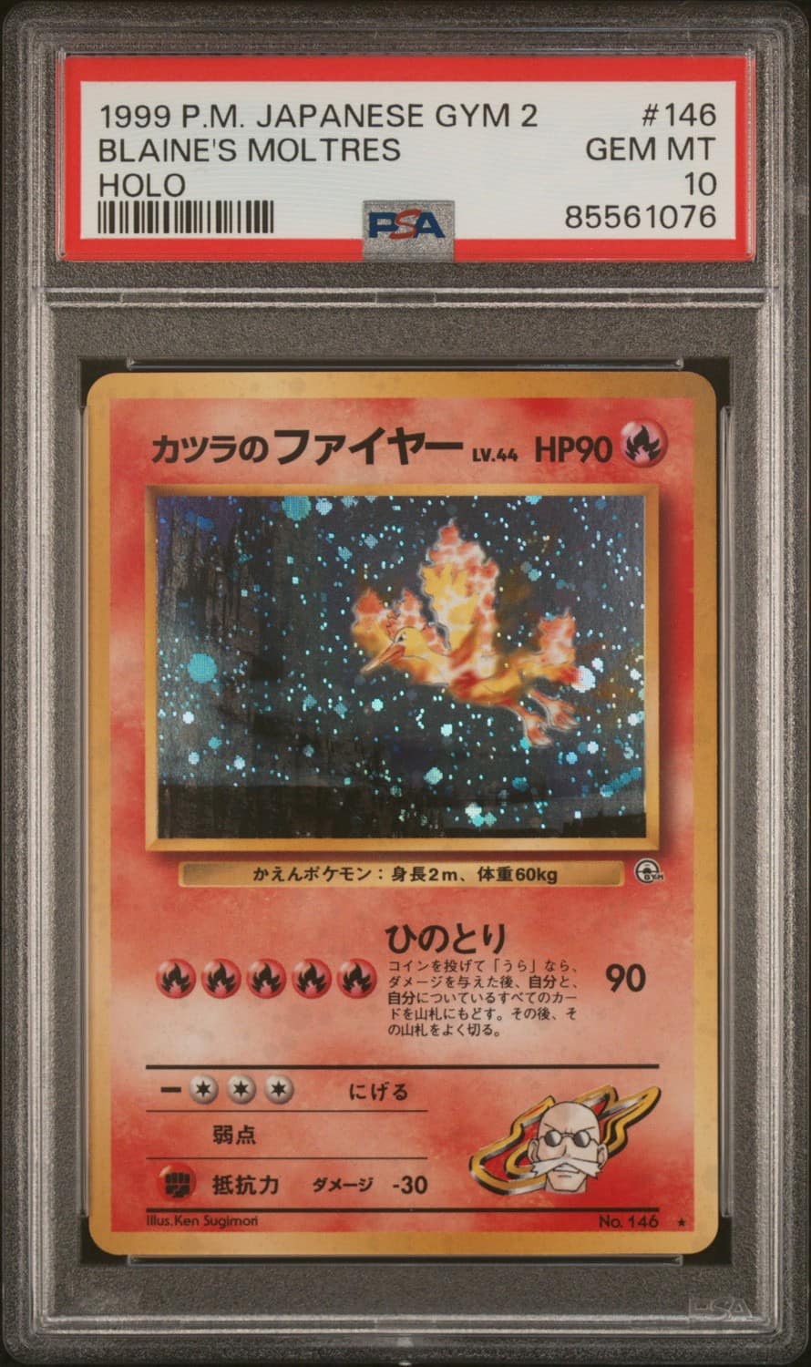 Blaine'S Moltres