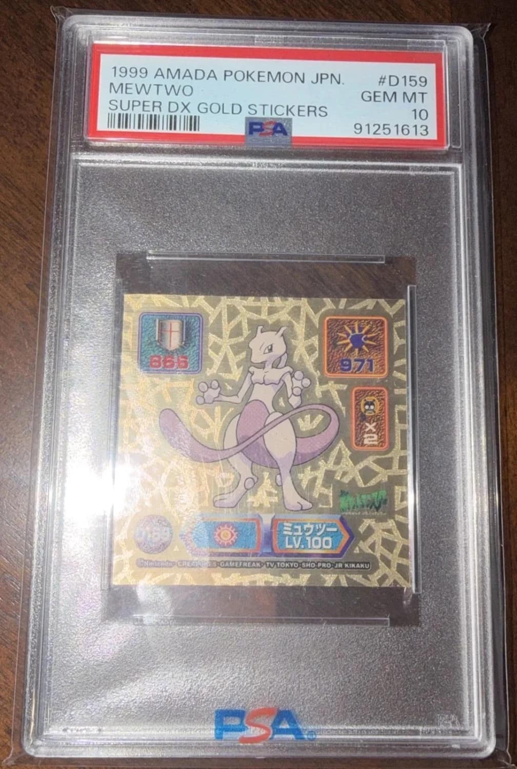 Mewtwo
