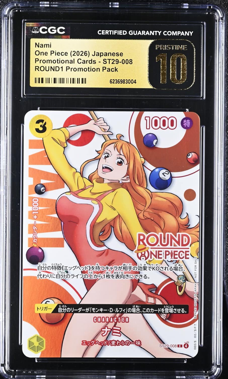 Nami