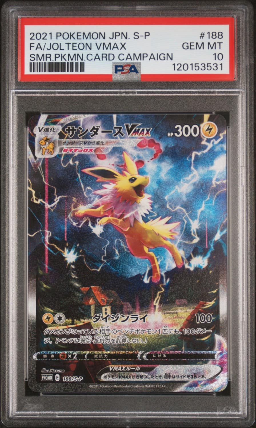 Jolteon Vmax