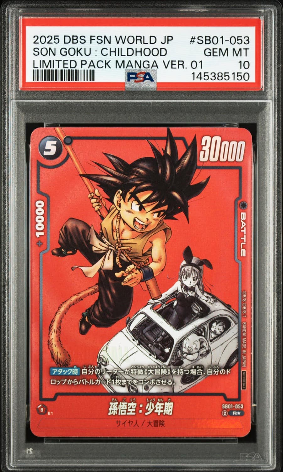 Son Goku : Childhood