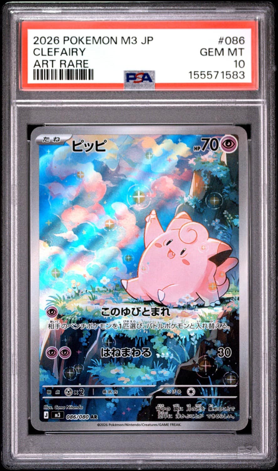 Clefairy