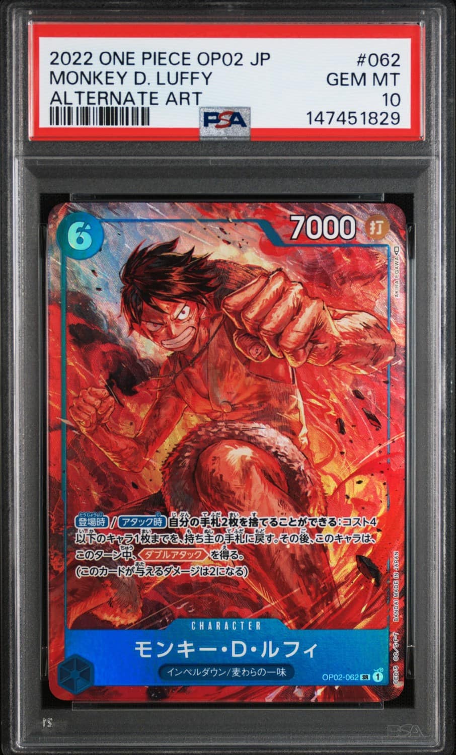 Monkey D. Luffy
